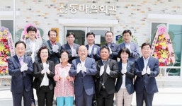 광양시, 옥룡면 선동마을 회관 준공 