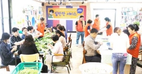 광주 서구 화정1동, 정신건강 친화마을 프로젝트 추진