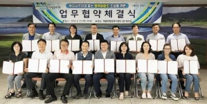 순천시 해룡면, 공동주택 복지사각지대 제로화 위한 업무협약 체결