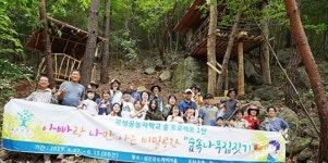곡성군, “창의교육과 마을교육공동체로 살고 싶고 오고 싶은 곡성 만든다”