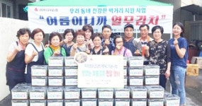 광주시 동구 계림1동 “시원한 열무김치로 건강한 여름 나세요!”