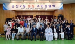 안병용 의정부시장, 송산2동 분동..주민목소리 반영할 것