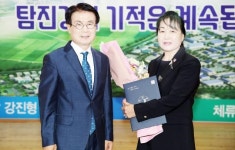 강진군, 14번째 명예군민 배출~ 문미숙 명예관장 선정 