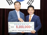 양백근 도포면 전 향우회장, 영암군에 장학금 전달
