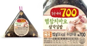 “10년 전 가격 통했다” 700원으로 맛과 품질 유지한 삼각김밥 인기