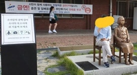 “안산 상록수역 소녀상 옆에 앉아 침 뱉으며 담배 피우던 분”