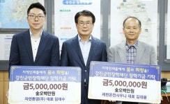 강진군민장학재단, 7월에도 장학금 기탁 줄이어