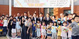 전남도, 주민 주도 ‘사회혁신’ 성공모델 만든다 