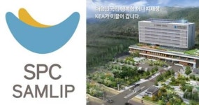 SPC삼립, 온실가스 감축 위한 동반성장 업무협약 체결
