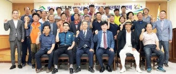영암군 덕진면, 제26대 신용현 면장 이장단과 상견례