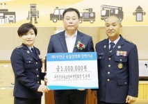 무안군 의용소방연합회 임관택 회장, 승달장학금 기탁