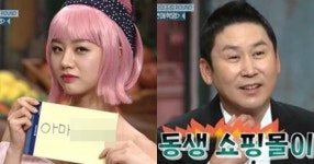 “PPL 아니냐?” 방송 중 뜬금없이 동생 쇼핑몰 이름 보여준 혜리