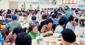 [포토]광주시 남구, 무등빛마을 어르신 삼계탕 나눔