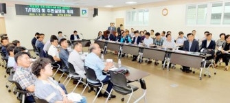 [포토]광주시 남구, 백운광장 교통대책 T/F 회의 및 주민설명회