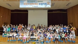 두암초, 영화가 있는 두암 가족의 밤 실시