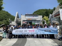 고양시, 신바람 난 경로당 워크숍 개최