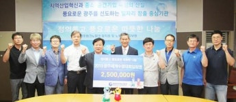 광주테크노파크,광주수영선수권대회 입장권 전달