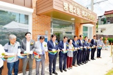 광주시 남구, 방림2동 쌈지경로당 개관식