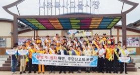 나주시, 목사고을시장에서 교통안전캠페인 실시 
