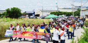 [포토] ‘한솔페이퍼텍[주] 폐쇄와 이전을 위한 환경대책연대’ 대규모 항의집회