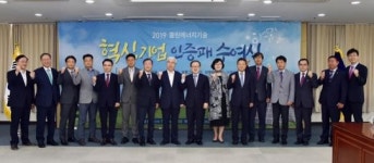 남부발전-부산시, 클린에너지 혁신기업 육성 앞장