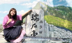 광주시 광산구 광산로에 무등산, 수영대회 있다