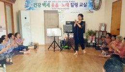 장흥군 유치면, 건강백세 노래교실 ‘호응’