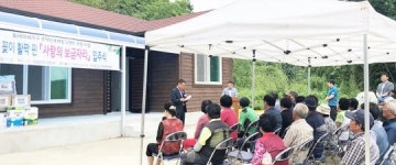 보성군, 집 잃은 화재 가정에 “나눔으로 세워진 보금자리 ”선사