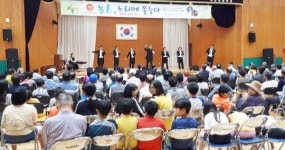 강진군 작천면, 노래에 물들다