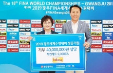 ㈜제너시스비비큐, 광주수영대회 성공 기원 치킨 2,000세트 전달