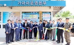 칠산바다를 품은 영광 가마미해수욕장 개장