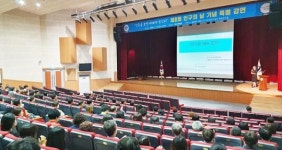 여수시, 인구의 날 기념 ‘인구시책 특별강연회’ 열어