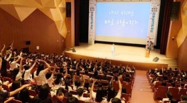 보성군청소년수련원“별꿈·달꿈 2019. 보성군청소년진로토크콘서트” 성황