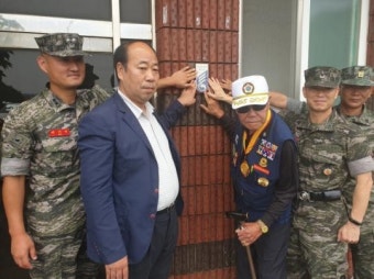 옹진군 백령면, ‘국가유공자 명패 달아드리기’ 시행