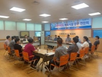 인천시설공단 체육시설 업무연찬 “생활체육 서비스 수준 높일 것”