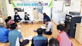 전남 무안군, “찾아가는 토지행정 서비스” 탄력적 운영
