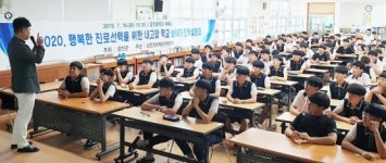 전남 강진군 ‘내 고장 고등학교 보내기’진학 설명회 개최