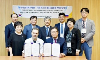 화순전남대병원, 러시아 의료시장 개척 속도낸다