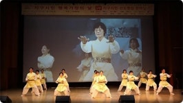 “생활 속 명상 세계는 여기에 모두”… 선도문화연구원 ‘지구시민 행복가정의 날’ 개최