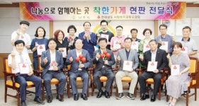 전남 나주시, 소외 이웃 돕는 ‘착한가게’29개소 현판 전달 