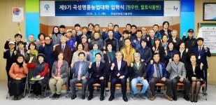 전남 곡성군, 수요자 맞춤형 농업 교육으로 농가소득 증대 모색