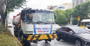 광주시 남구 폭염으로 달궈진 도심, 살수차로 더위 꺾는다