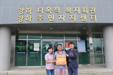 양평군, 치매극복 선도기관·단체 현판식 실시