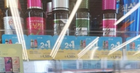 콘돔까지… 서울의 한 편의점 냉장고에 붙어 있는 예사롭지 않은 쪽지