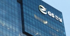 “GS건설, 롯데케미칼 인도네시아 라인 프로젝트 수주 가능성 높다”