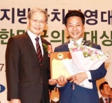 전동평 영암군수, 한국지방자치경영대상 “최고경영자상” 수상