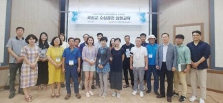 전남 곡성군, 교육 및 컨설팅으로 소상공인 살리기 시동