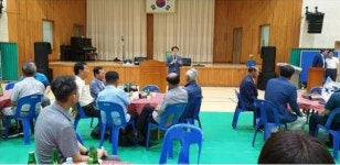 전남 강진군 군동면 이장단, 풍년 기원 써래시침 행사 개최