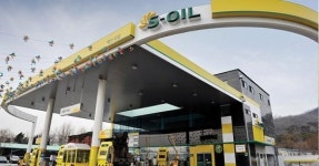 “S-Oil, 유가하락과 설비보수로 적자전환”