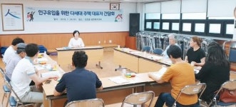3H전남순천장천센터 | 전남 순천시 장천동 ‘다세대·다가구 주택 대표자 간담회’ 개최